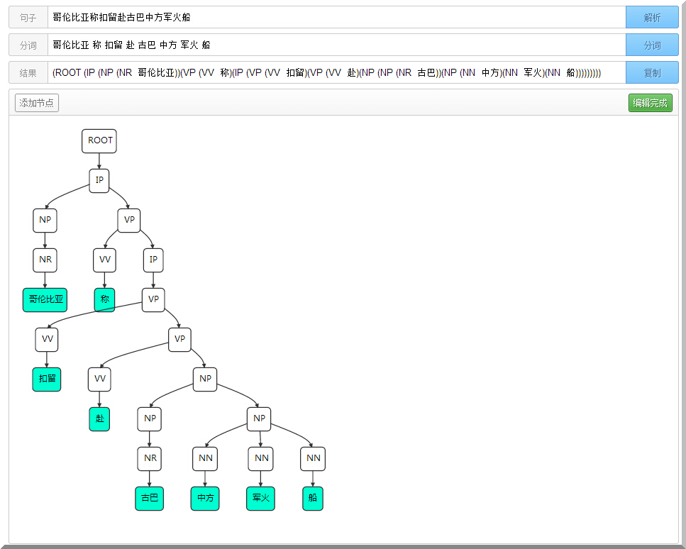 Qq截图20150320104656