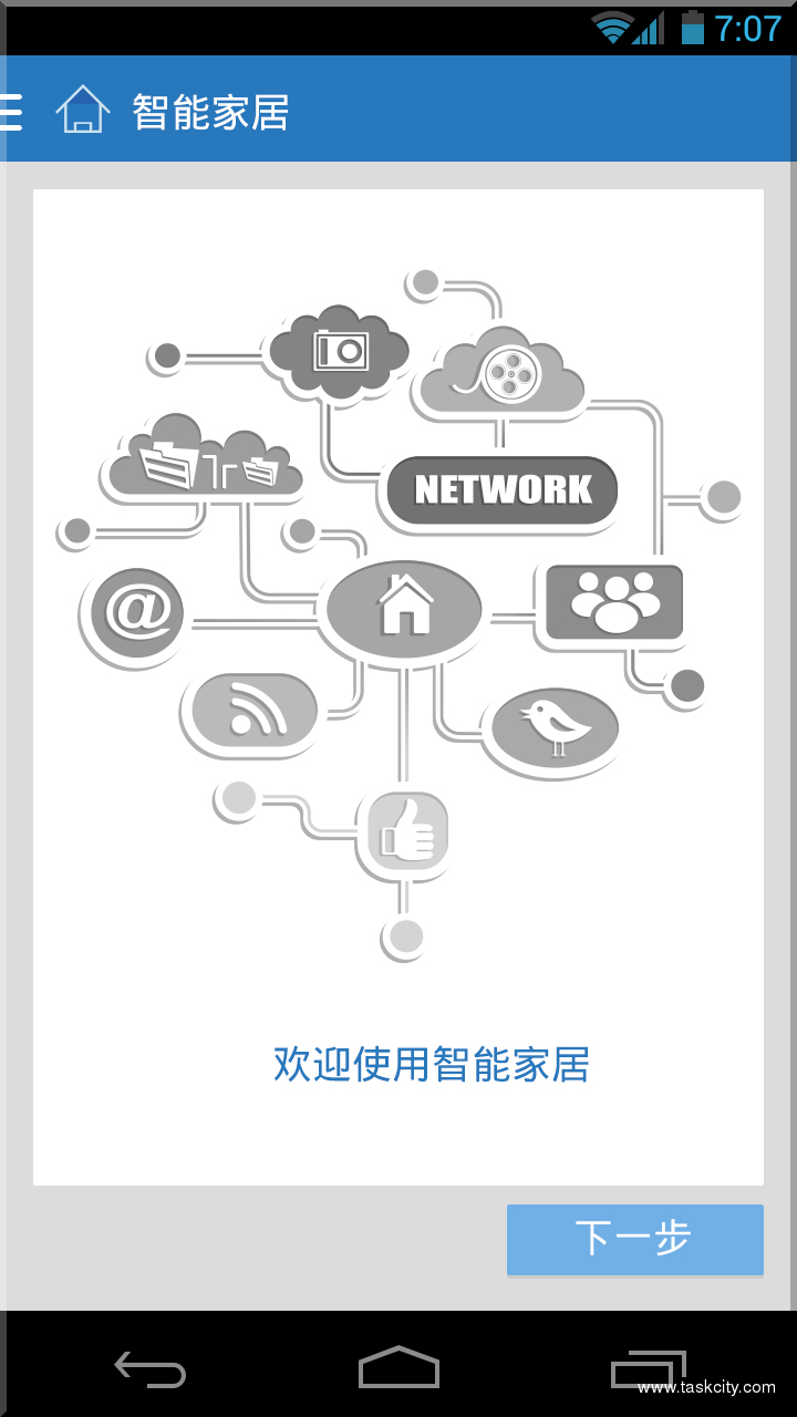 匹配主机 匹配向导1