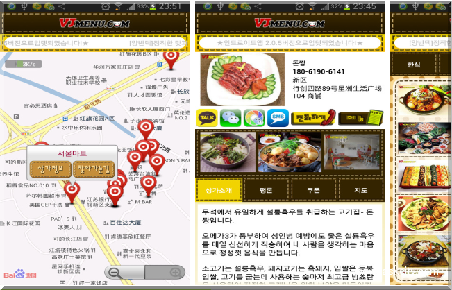 Qq图片20150323135344