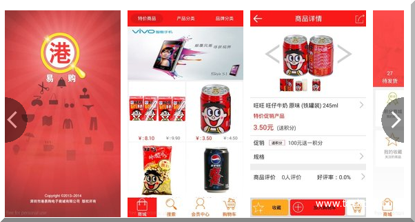 Qq截图20150403110447