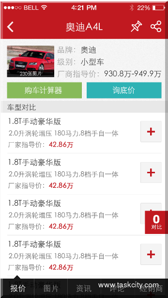 Qq图片20150412170230