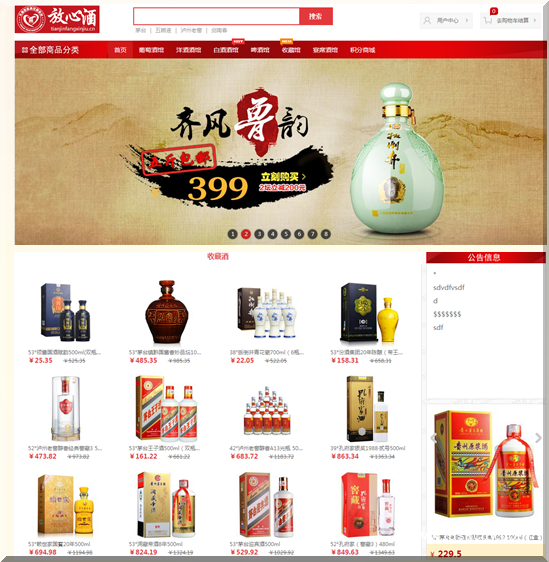 Qq图片20150424153920