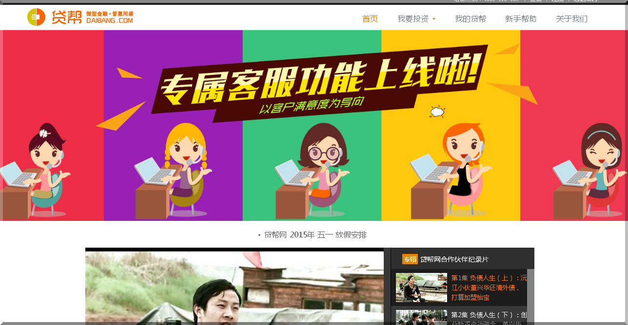 360反馈意见截图161711176810888