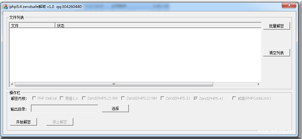 Qq截图20150512173408