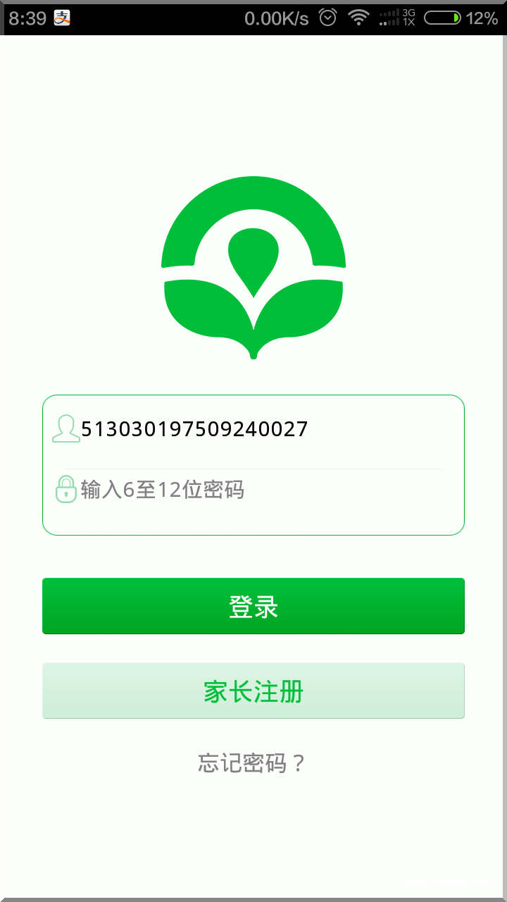 Screenshot 2015 05 19 08 39 58