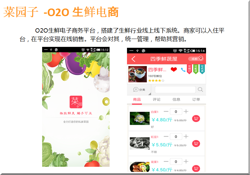 Qq图片20150523164016