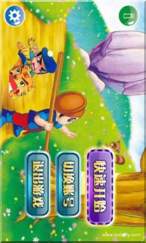 360手机助手截图0721 18 18 01