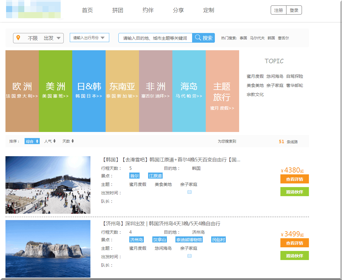 Qq图片20150605104522