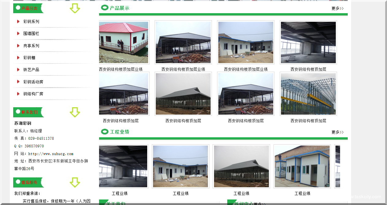 Qq图片20150606114441