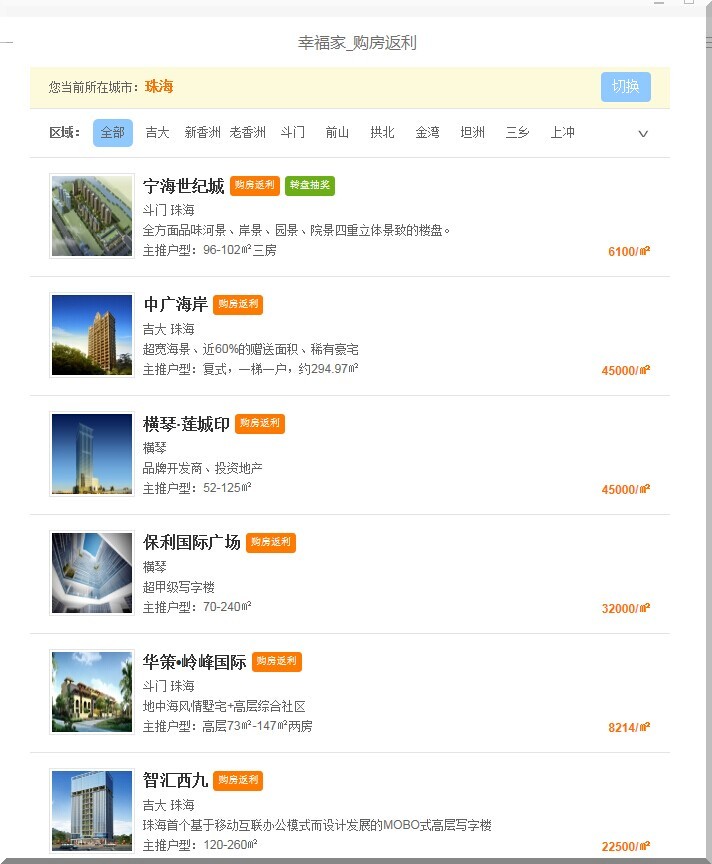 Qq图片20150615140745