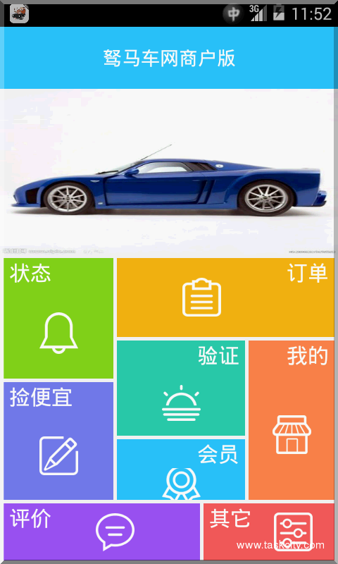 Device 2015 06 23 115315