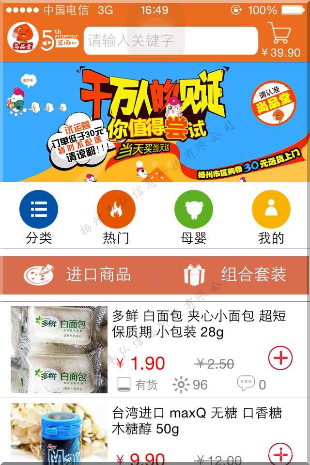 Qq图片20150623163834