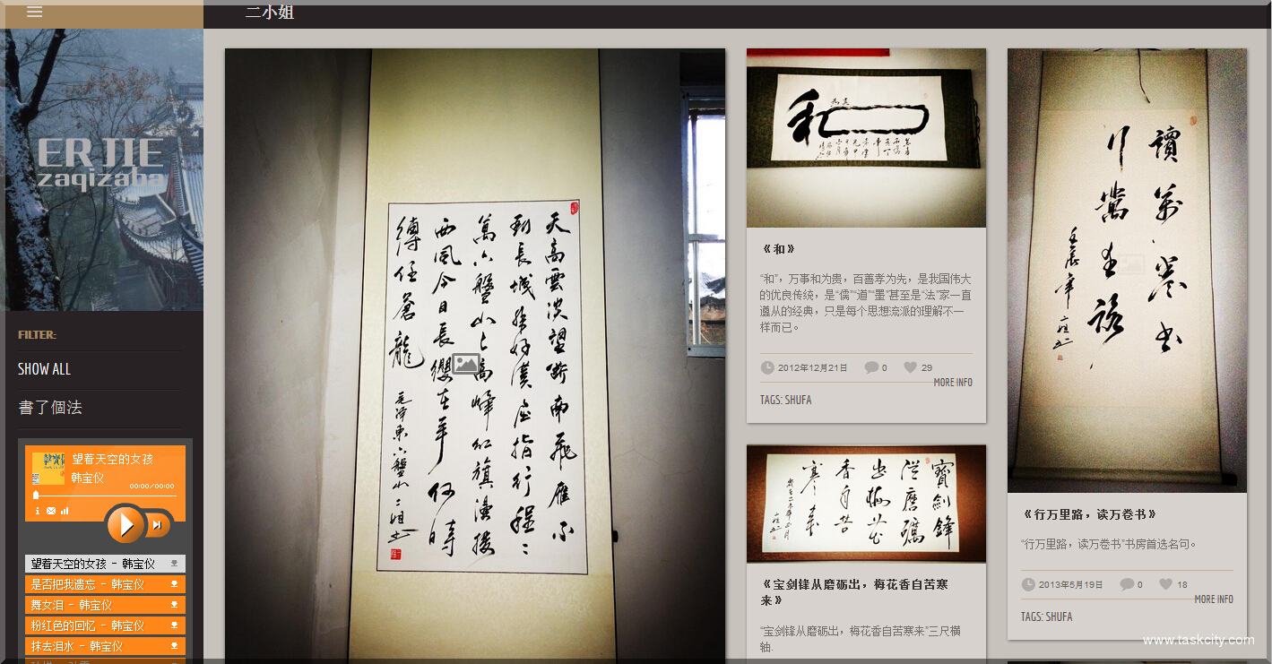 Qq截图20150702144616