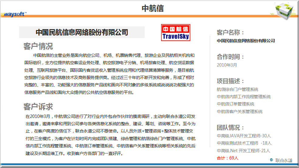 Qq截图20150710181410