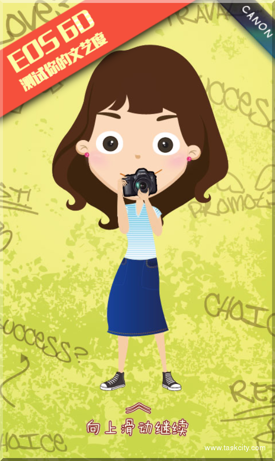 Qq截图20150720160902