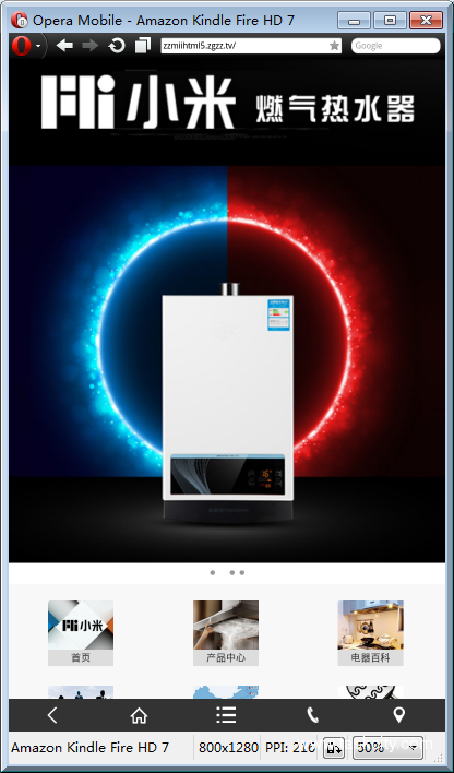 Qq截图20150720234024