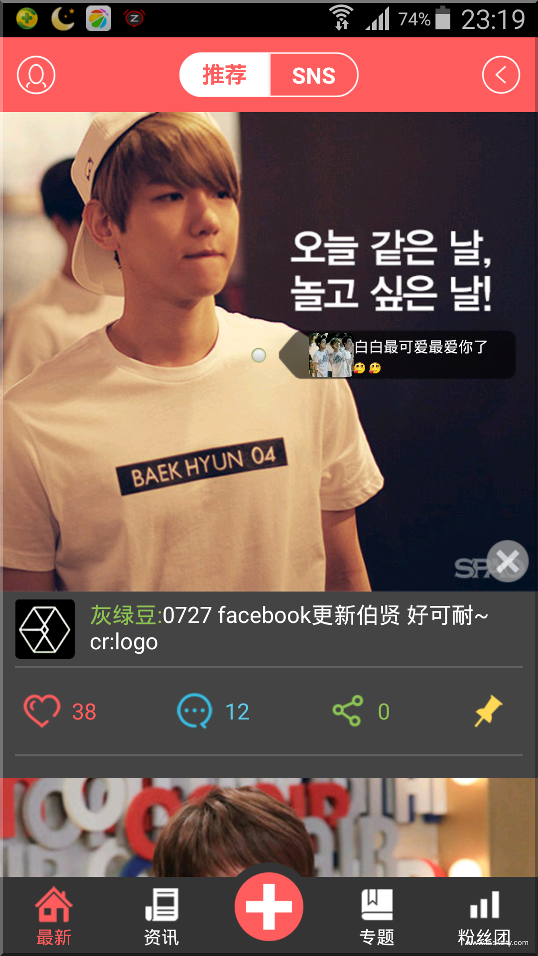 Screenshot 2015 07 28 23 19 36