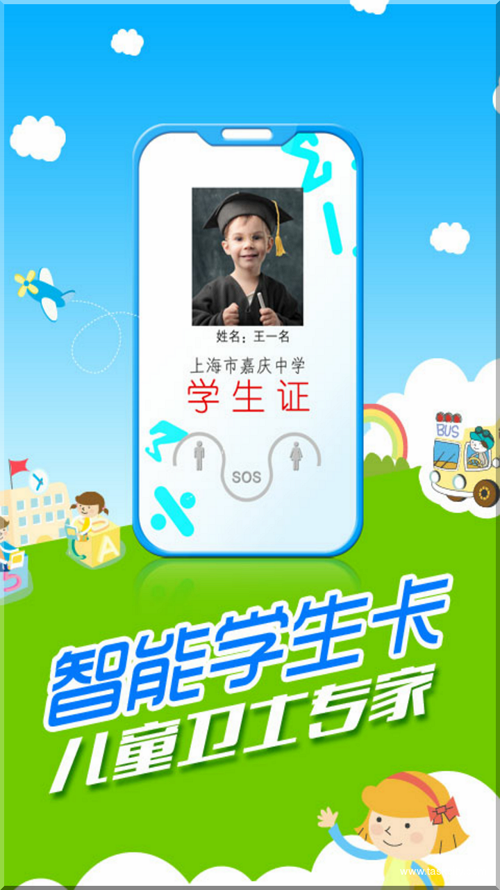 Device 2015 07 30 115830