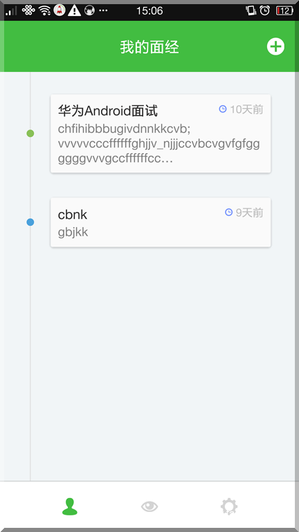 Screenshot 2015 07 30 15 06 15 362