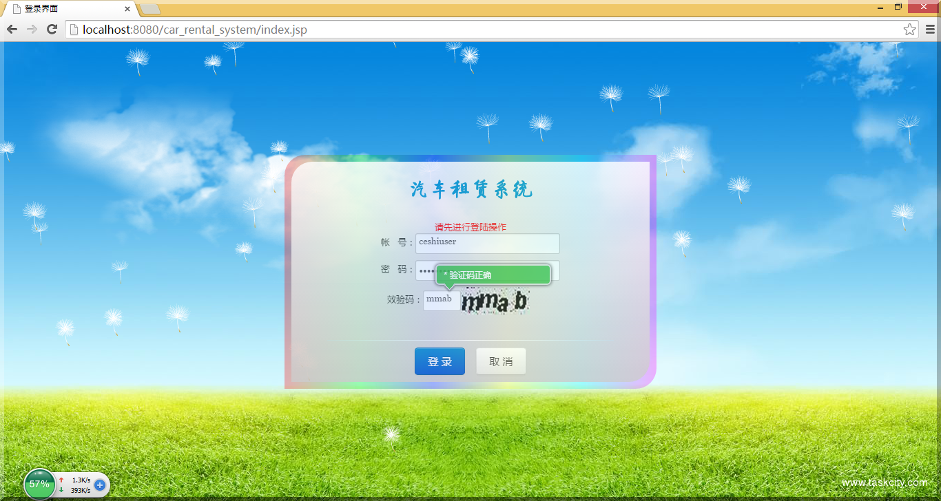Qq图片20150809190837