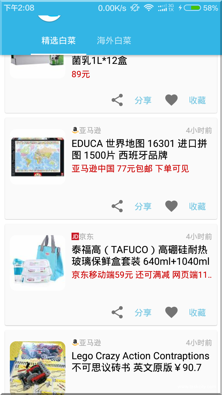 Screenshot 2015 08 30 14 08 39