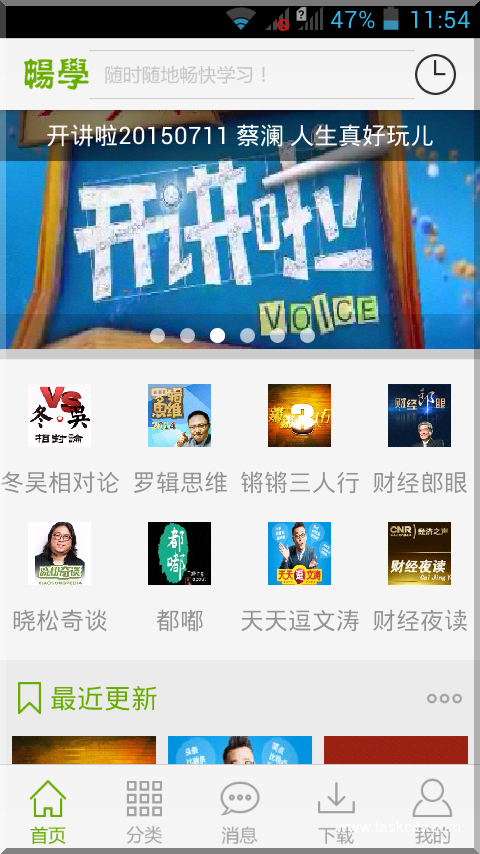 Screenshot 2015 07 14 11 54 32