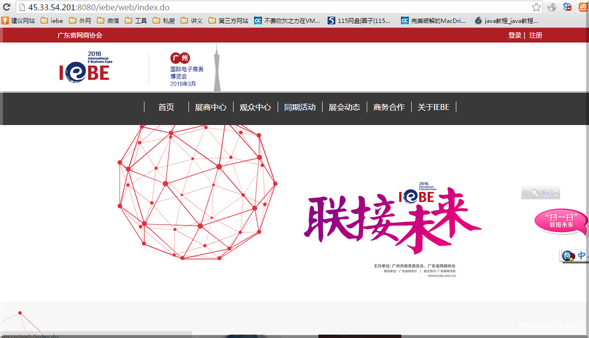 Qq截图20151015063239