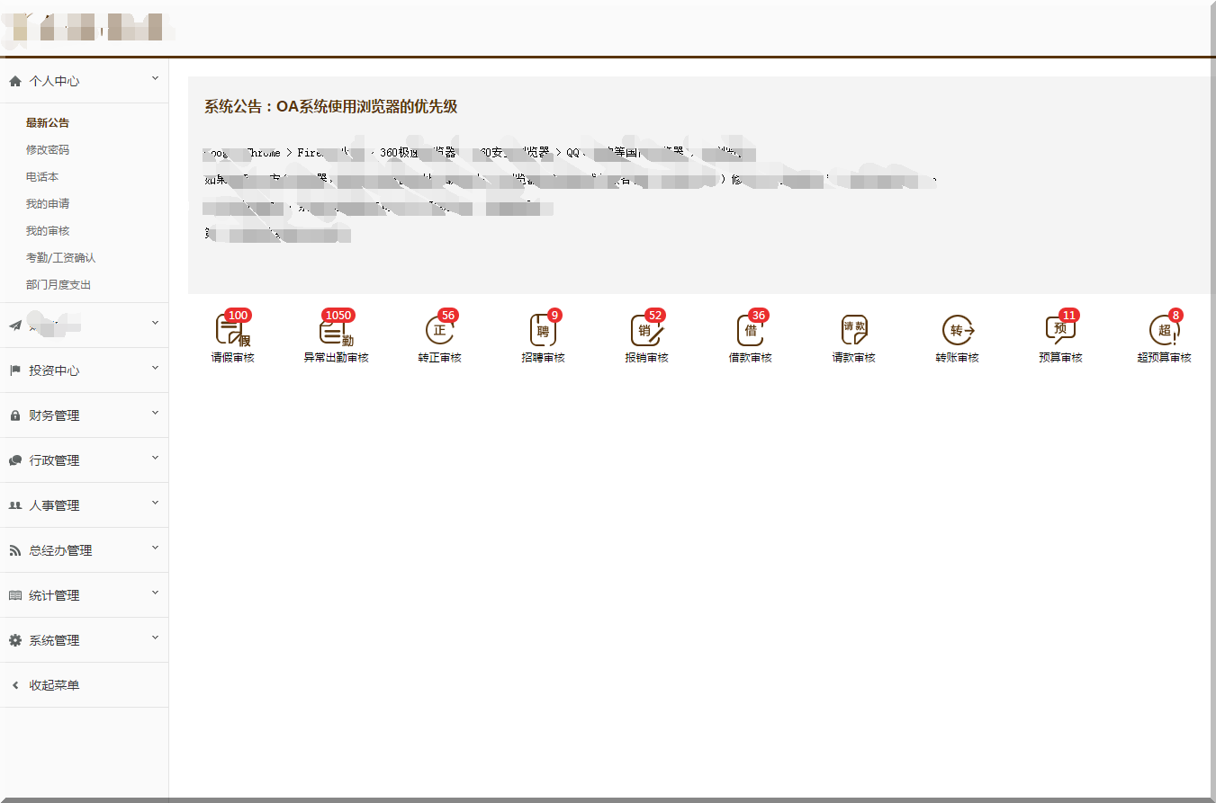 Qq截图20151022093838