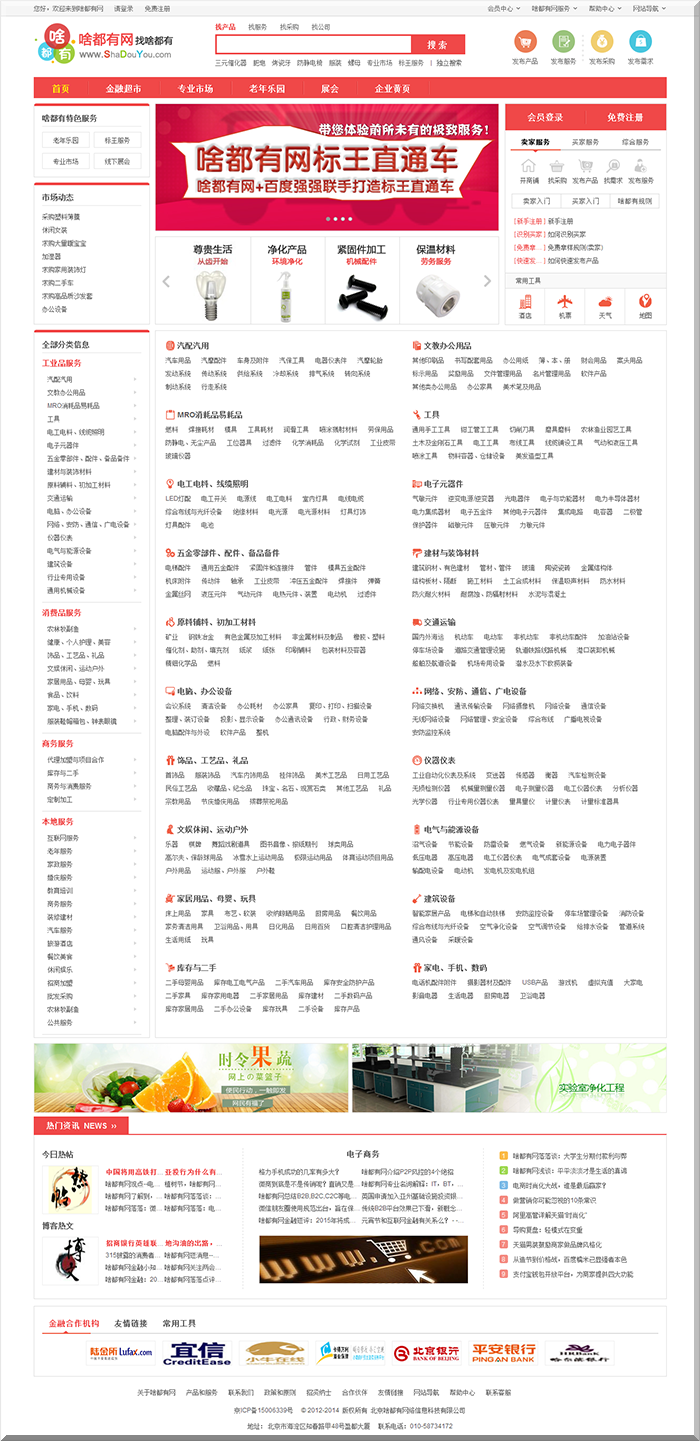 火狐截图 2015 10 22t03 27 15.084z