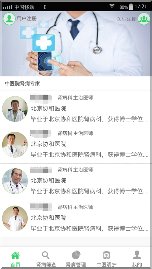 Qq图片20151210183231