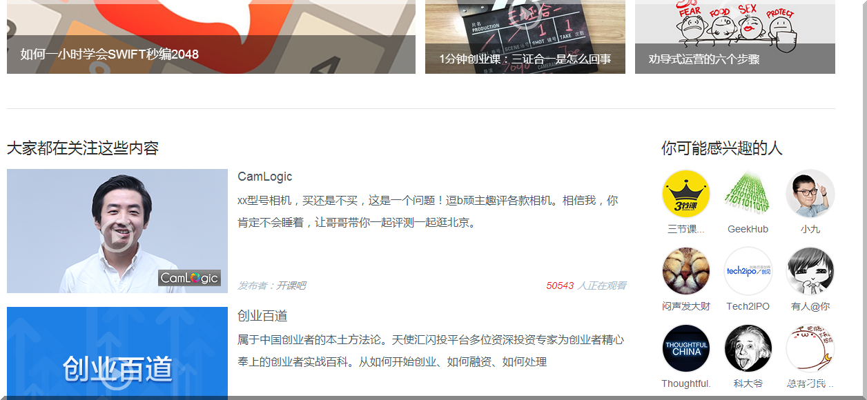 Qq截图20151224162210