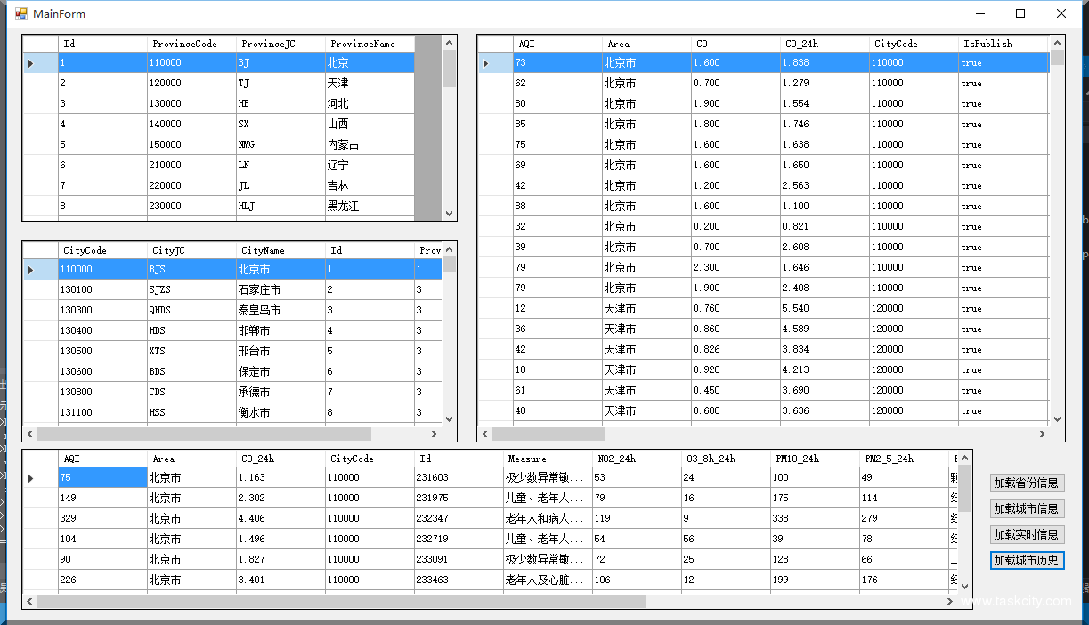 Qq截图20160110162155
