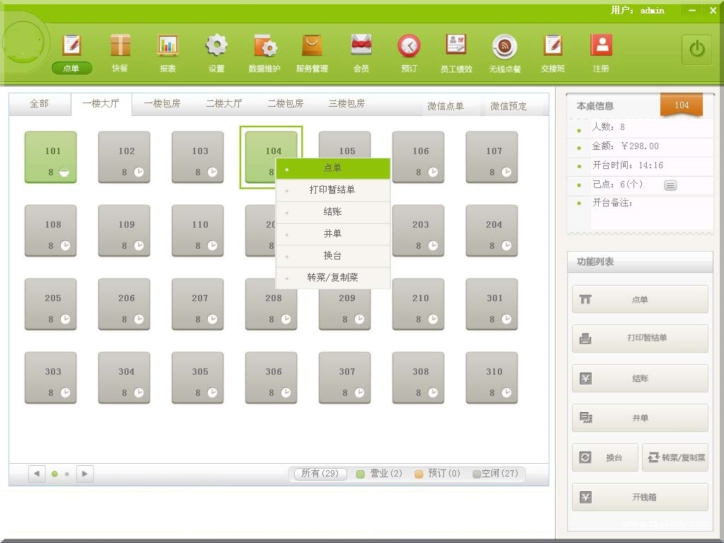 2014012117565852de446a52fab