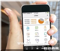 售后派工移动作业平台