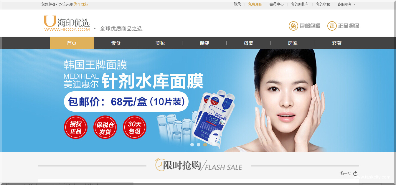 Qq截图20160227211948