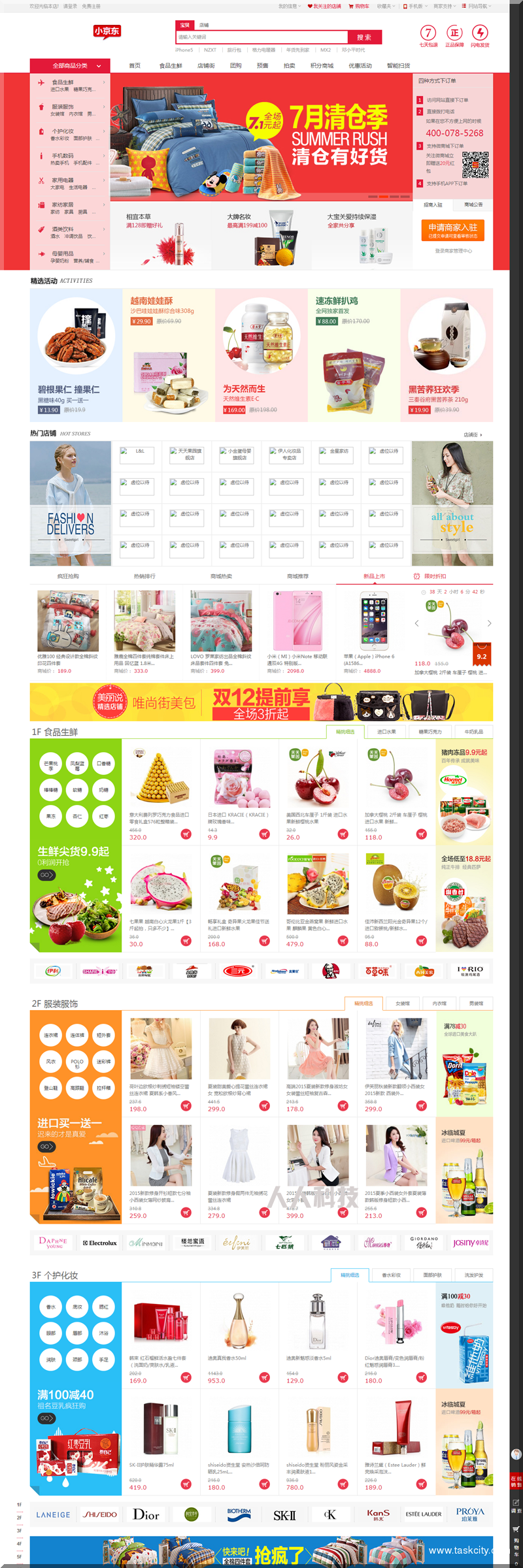 Tb2mt8ehfxxxxcdxxxxxxxxxxxx !!2608558819