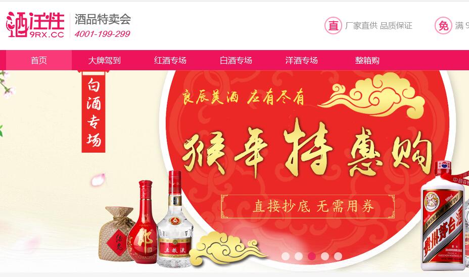 Qq截图20160309174433