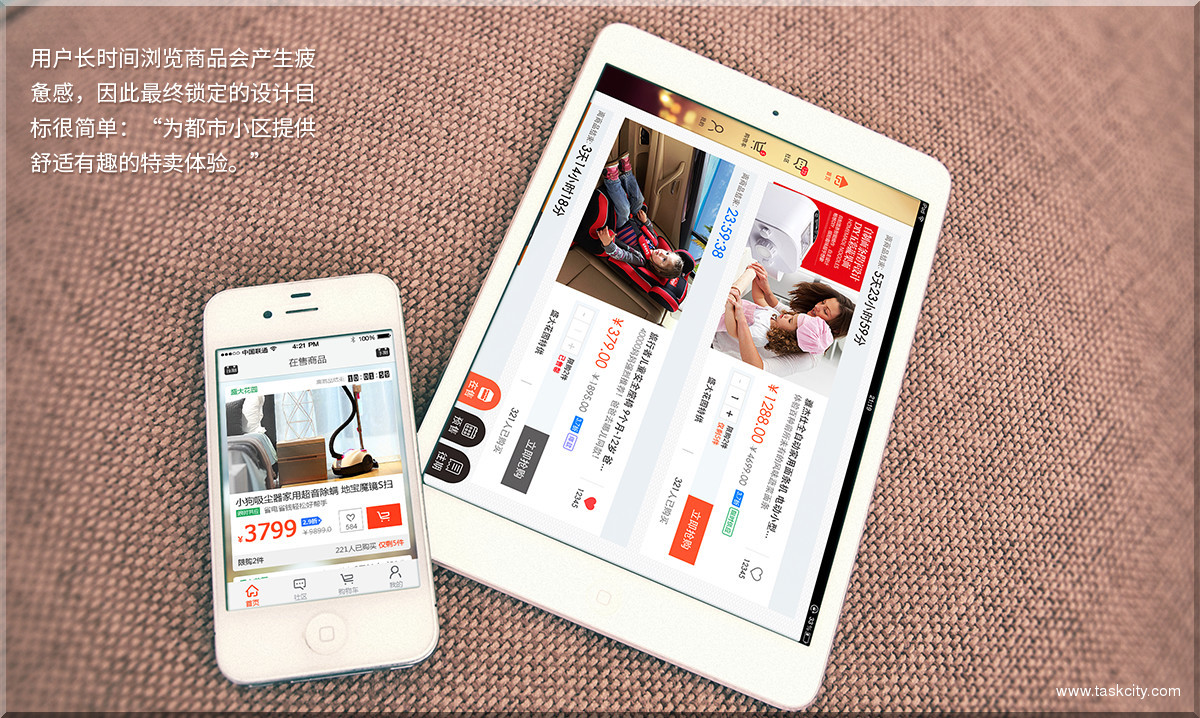 Case detail street simple