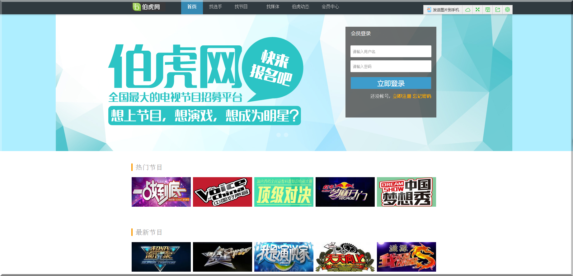 Qq图片20160325173727