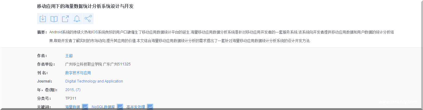 Qq图片20160329143157