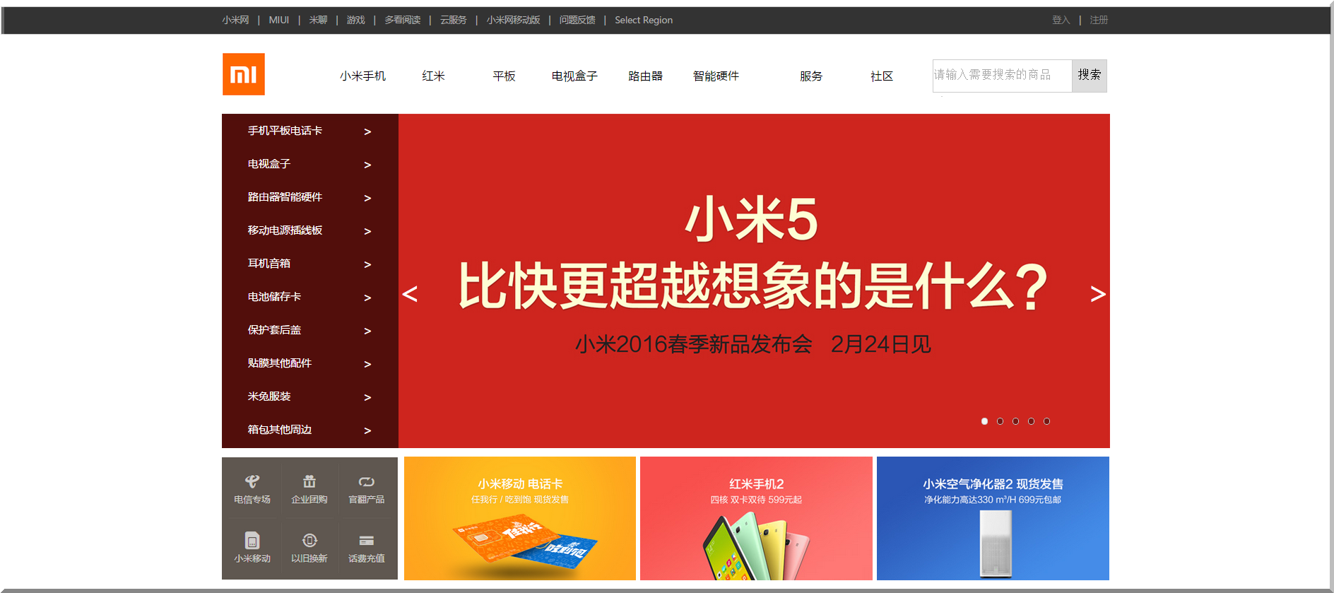 搜狗截图16年03月15日1155 1