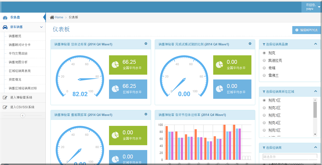 Qq截图20160424230945