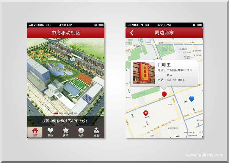 Neighborhood community app intro1