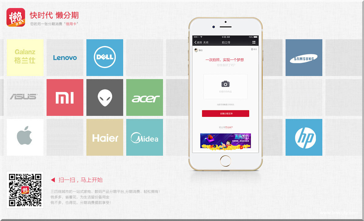 Qq截图20160523211241