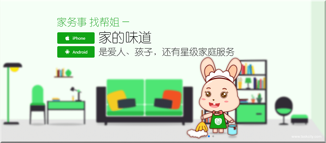 Qq截图20160523212805