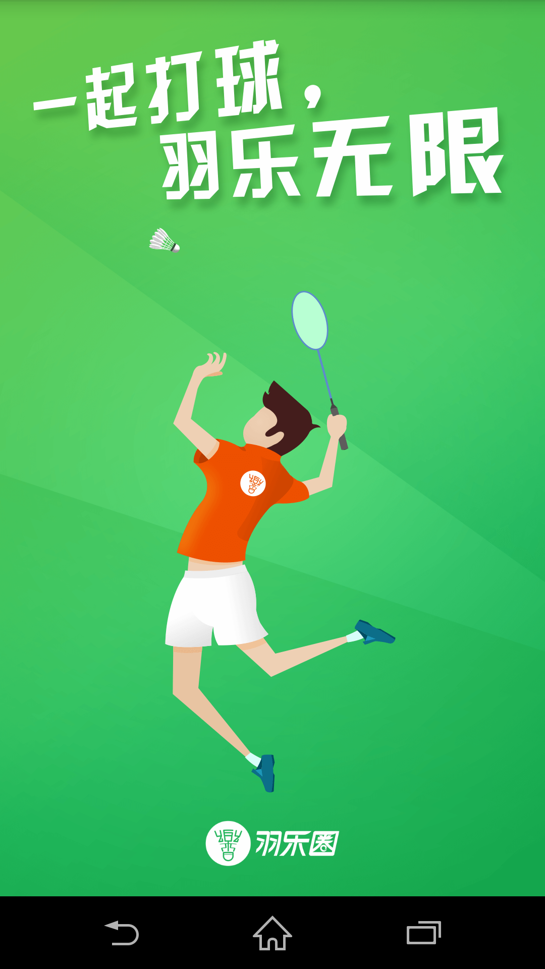 Device 2016 06 08 165250