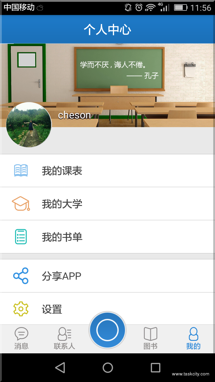 Screenshot 2016 06 21 11 56 35