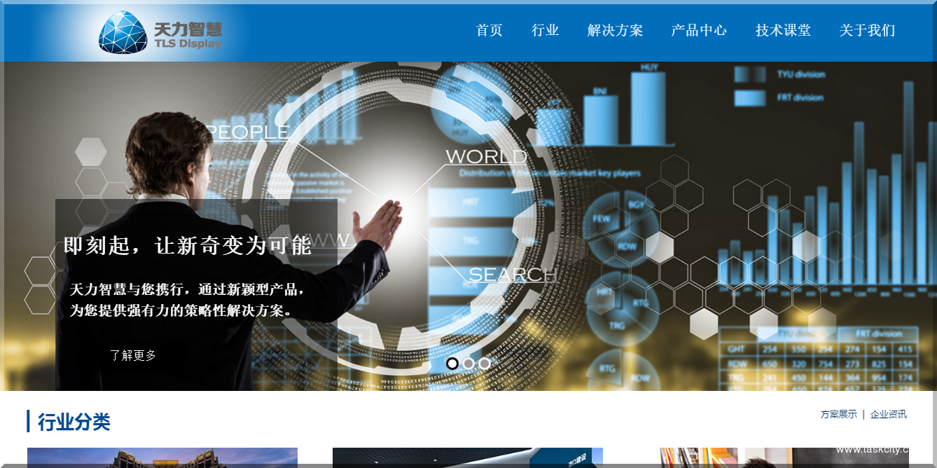 Qq截图20160629152133