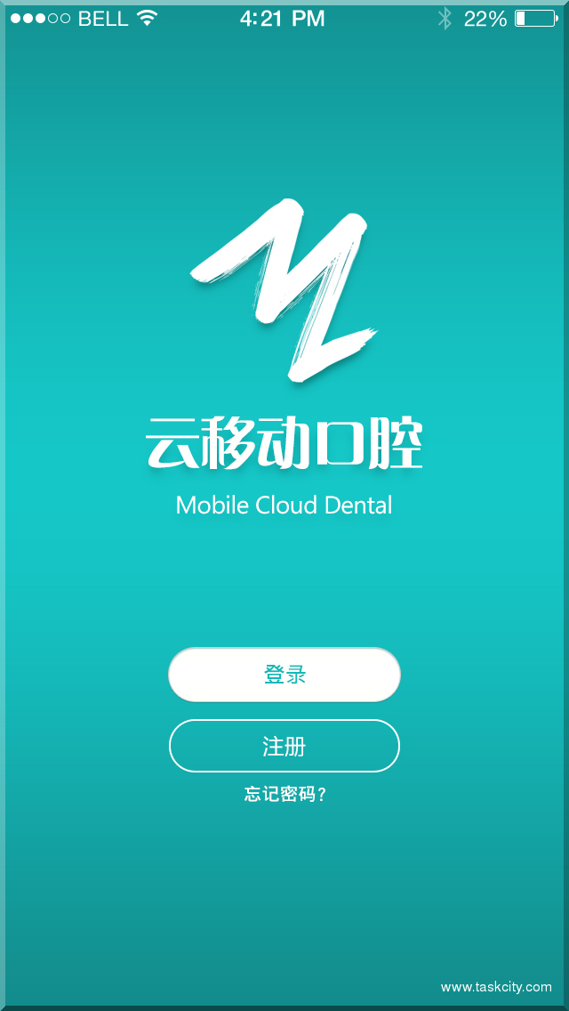 云口腔 欢迎页 1