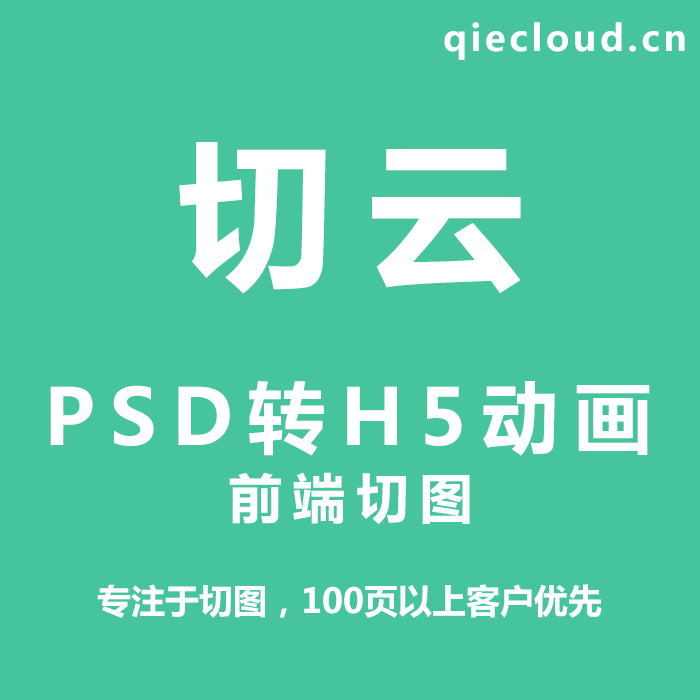 H5